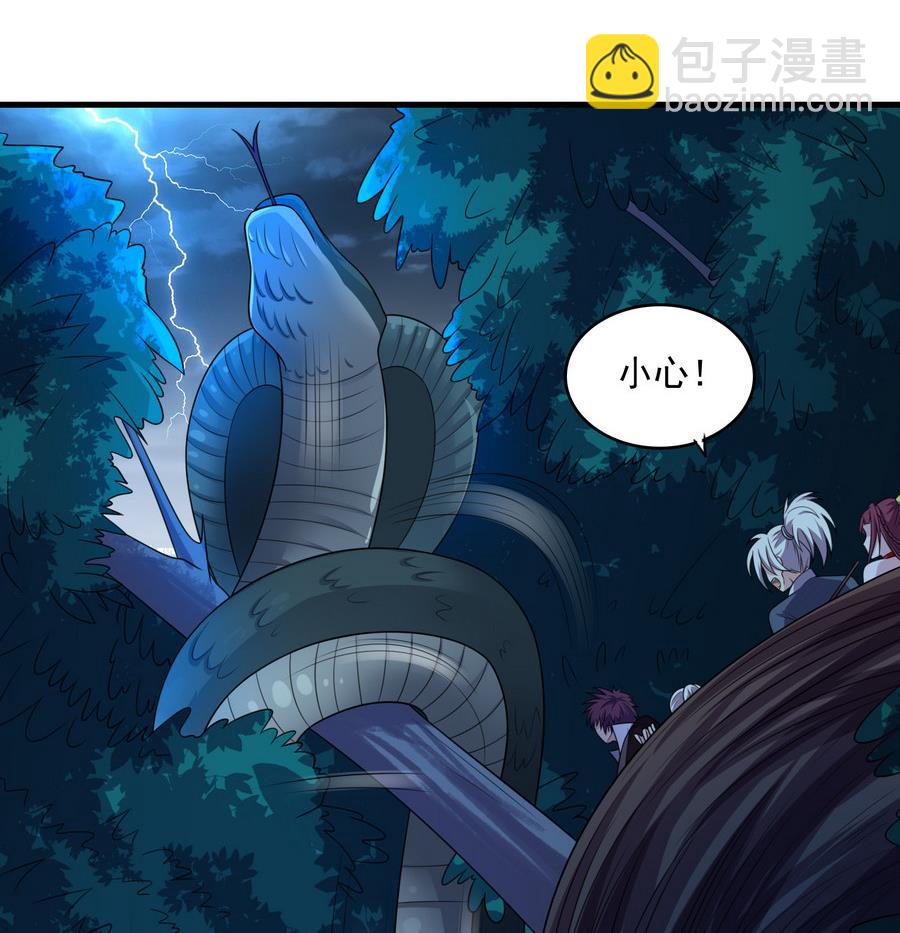 第48话 鹰蛇相斗-第48话