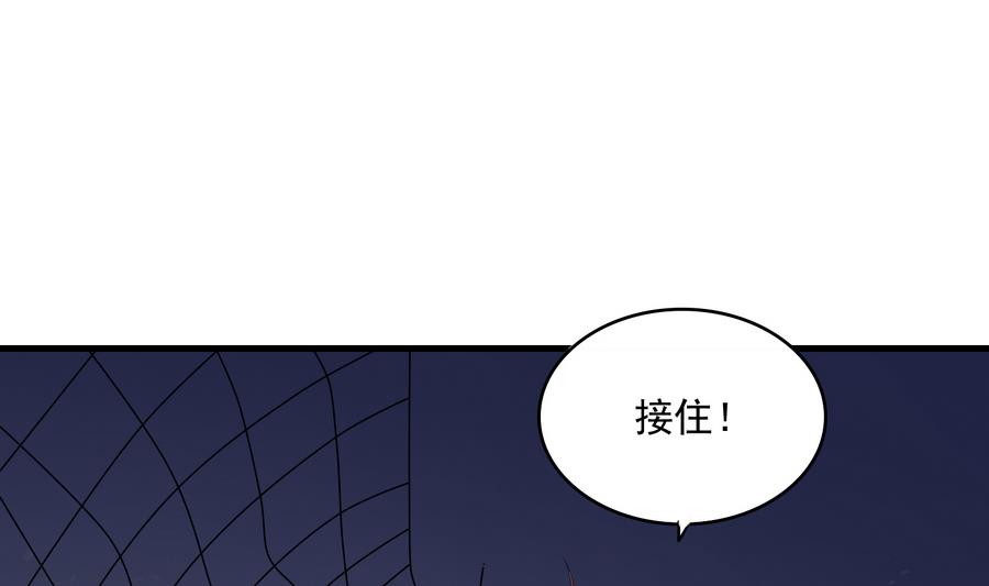 第50话 最后一击-第50话