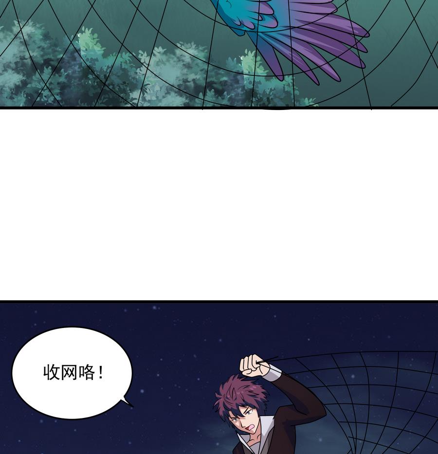 第50话 最后一击-第50话