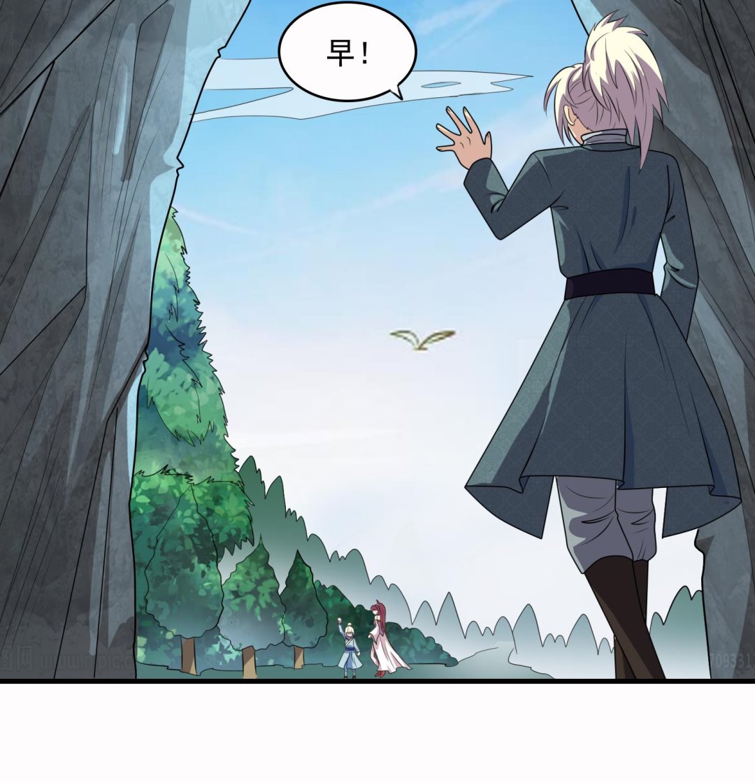 第54话 矿洞奇遇(1/2)-第54话