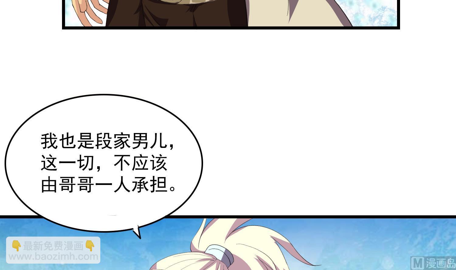第56话 熊虎斗-第56话