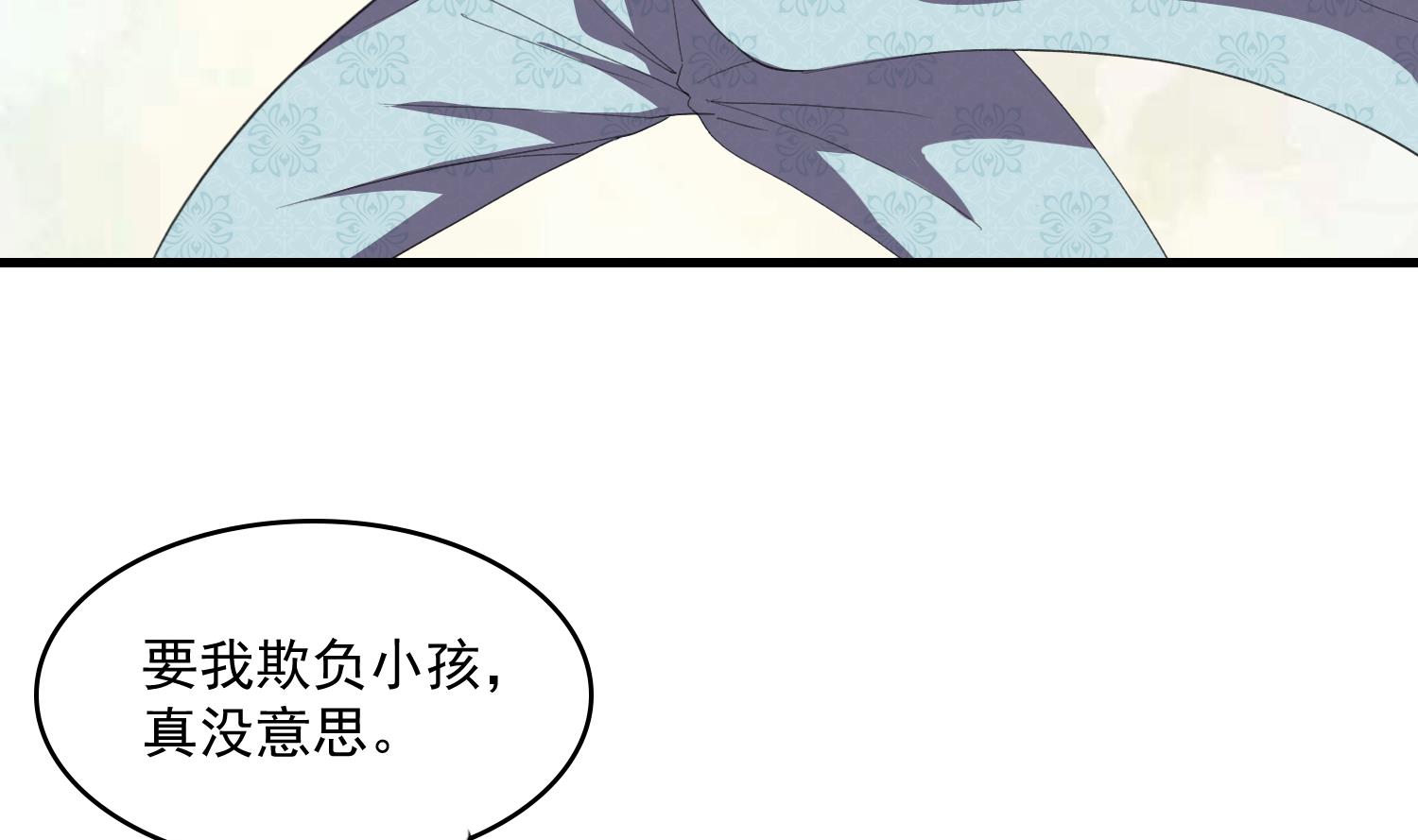 第56话 熊虎斗-第56话