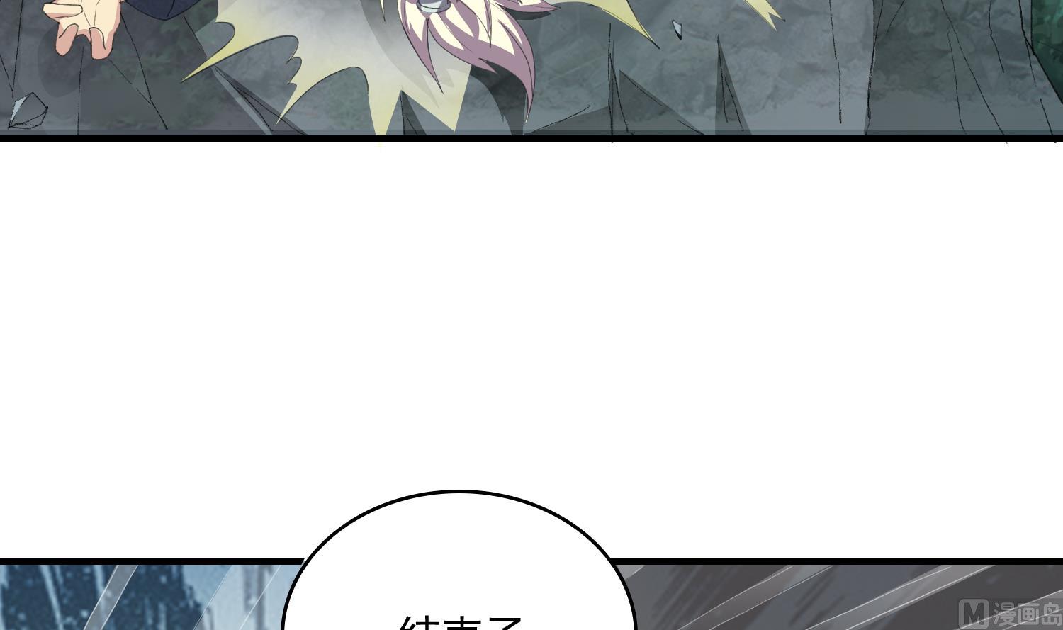 第56话 熊虎斗-第56话
