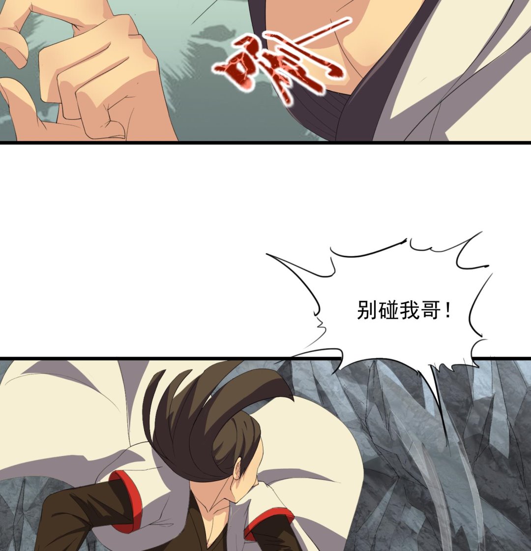 第56话 熊虎斗-第56话