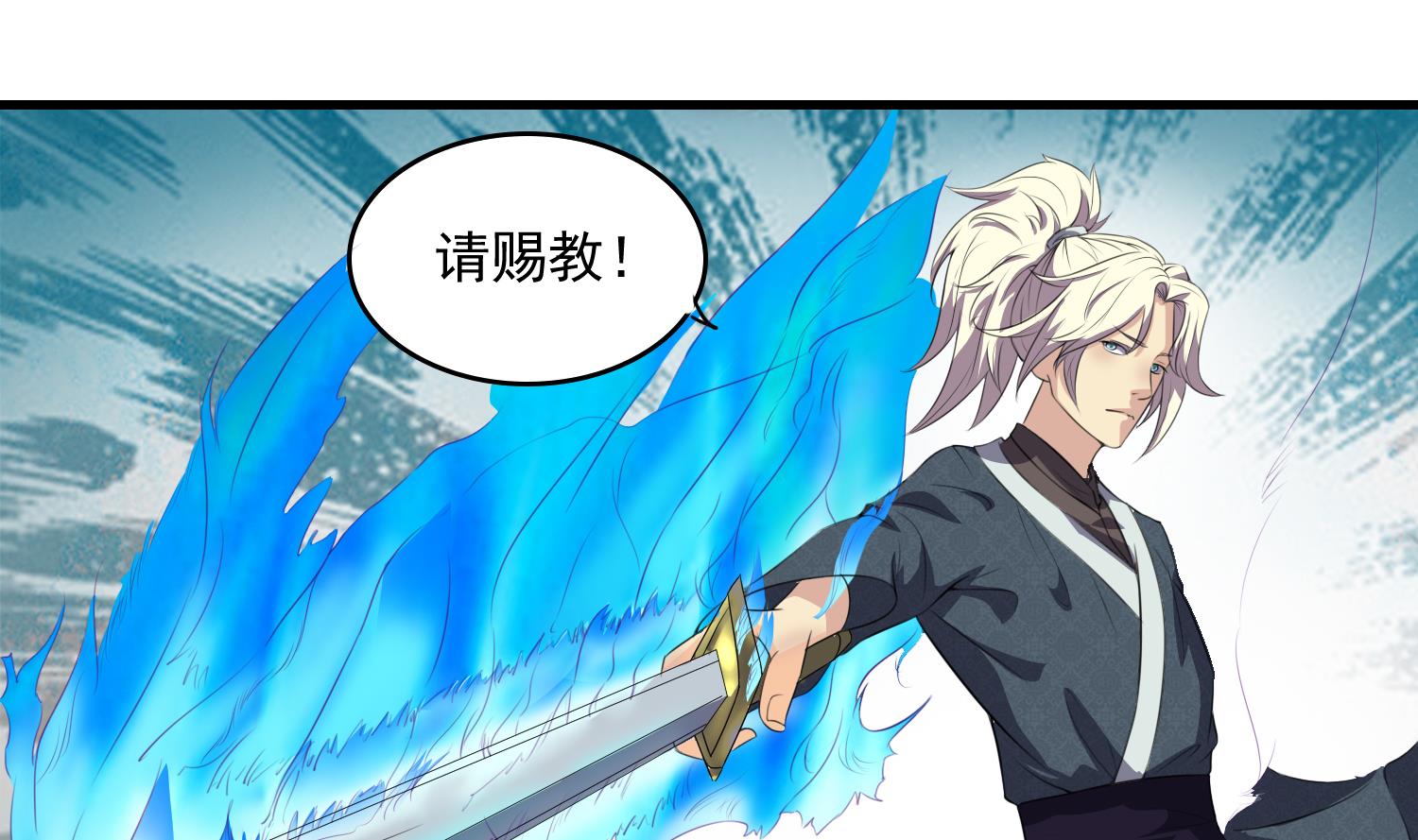 第60话 段VS林-第60话
