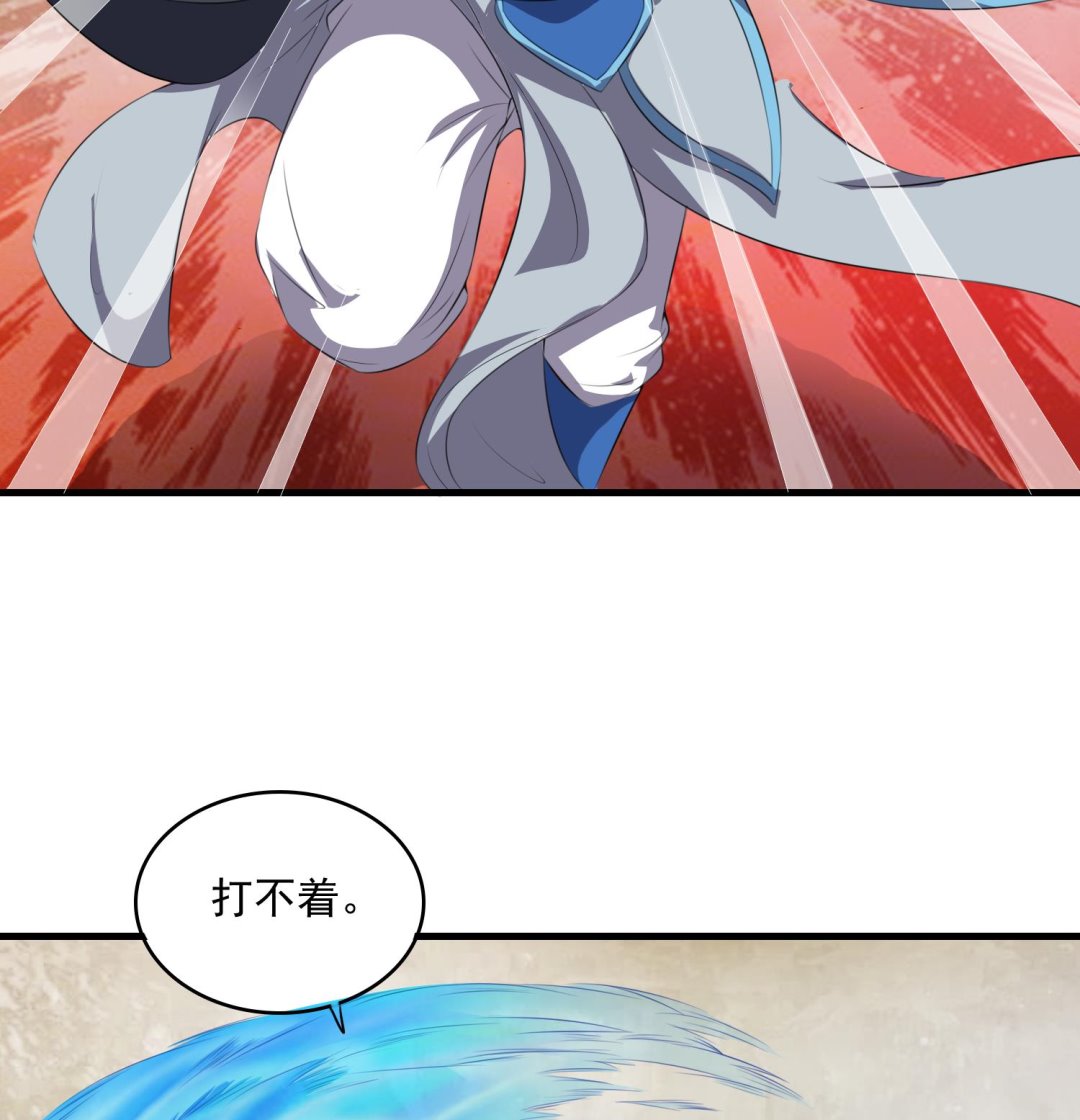 第60话 段VS林-第60话