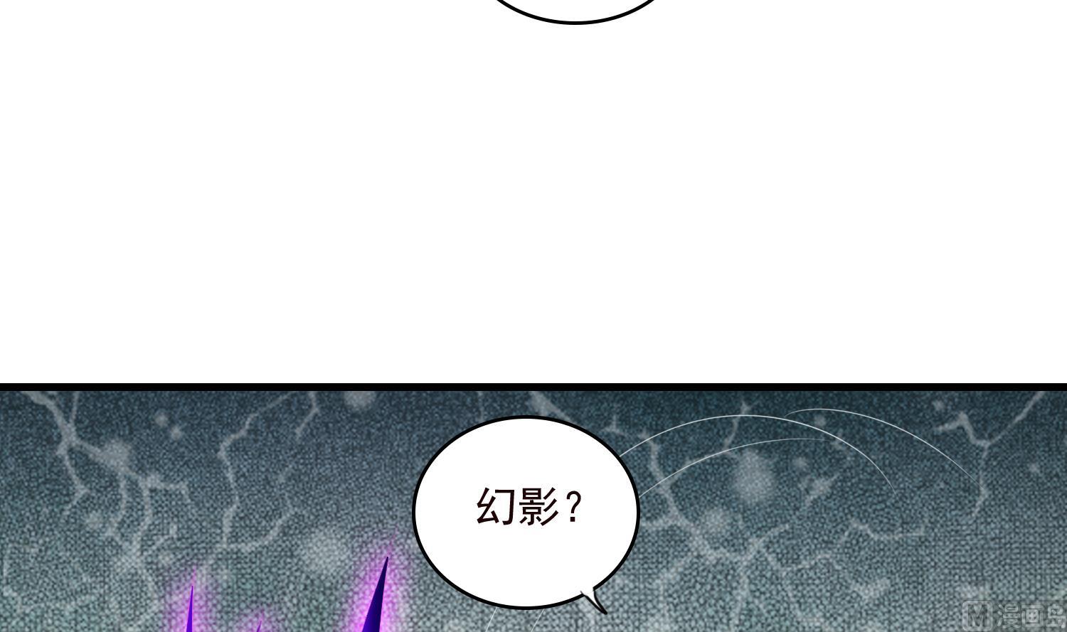第62话 药王救我-第62话
