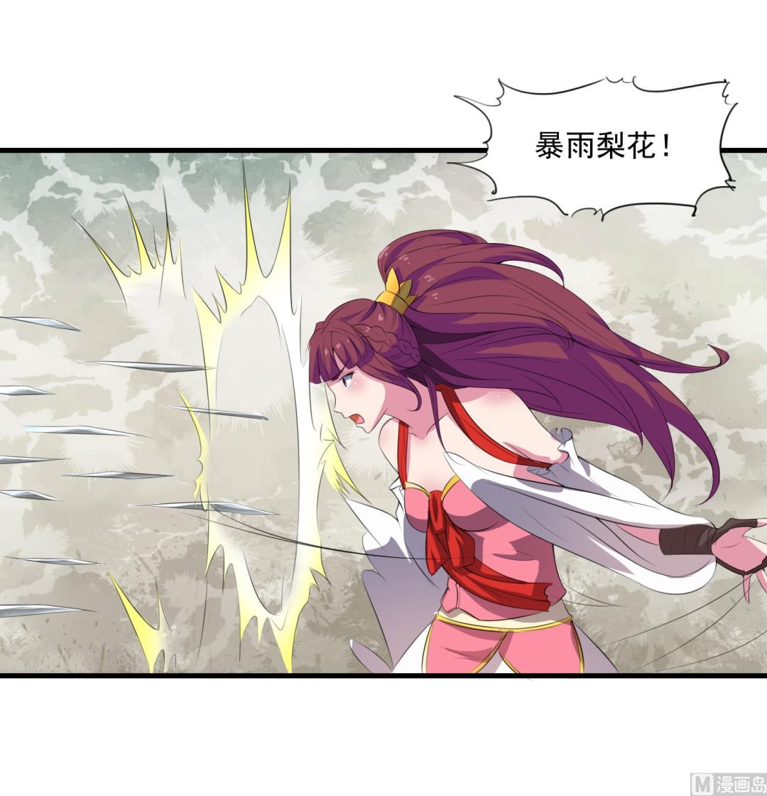 第64话 不堪一击-第64话