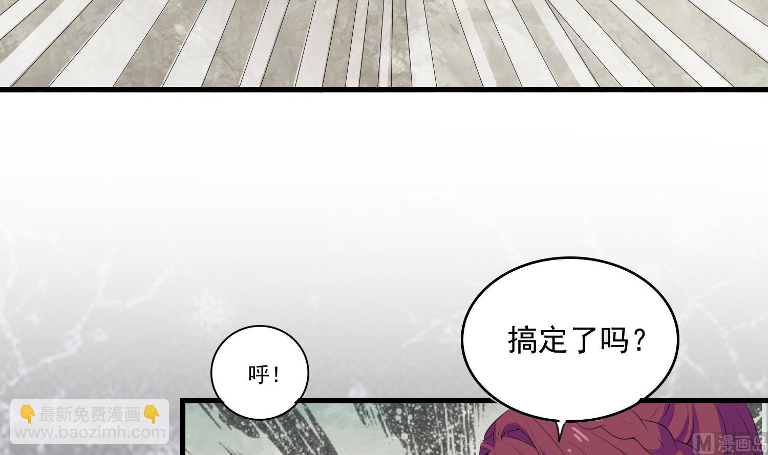 第64话 不堪一击-第64话