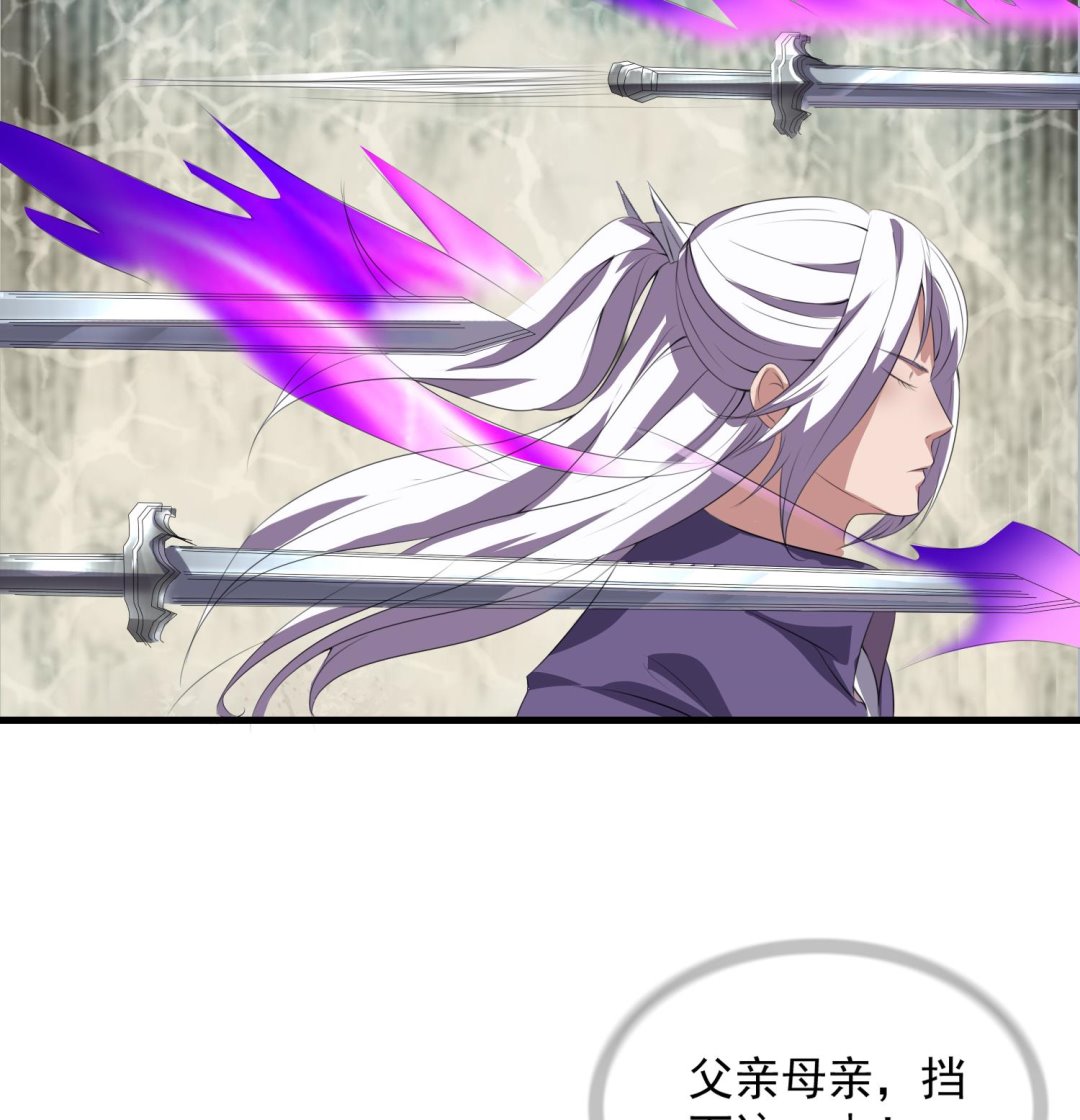 第64话 不堪一击-第64话