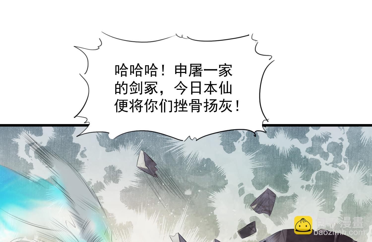 第64话 不堪一击-第64话