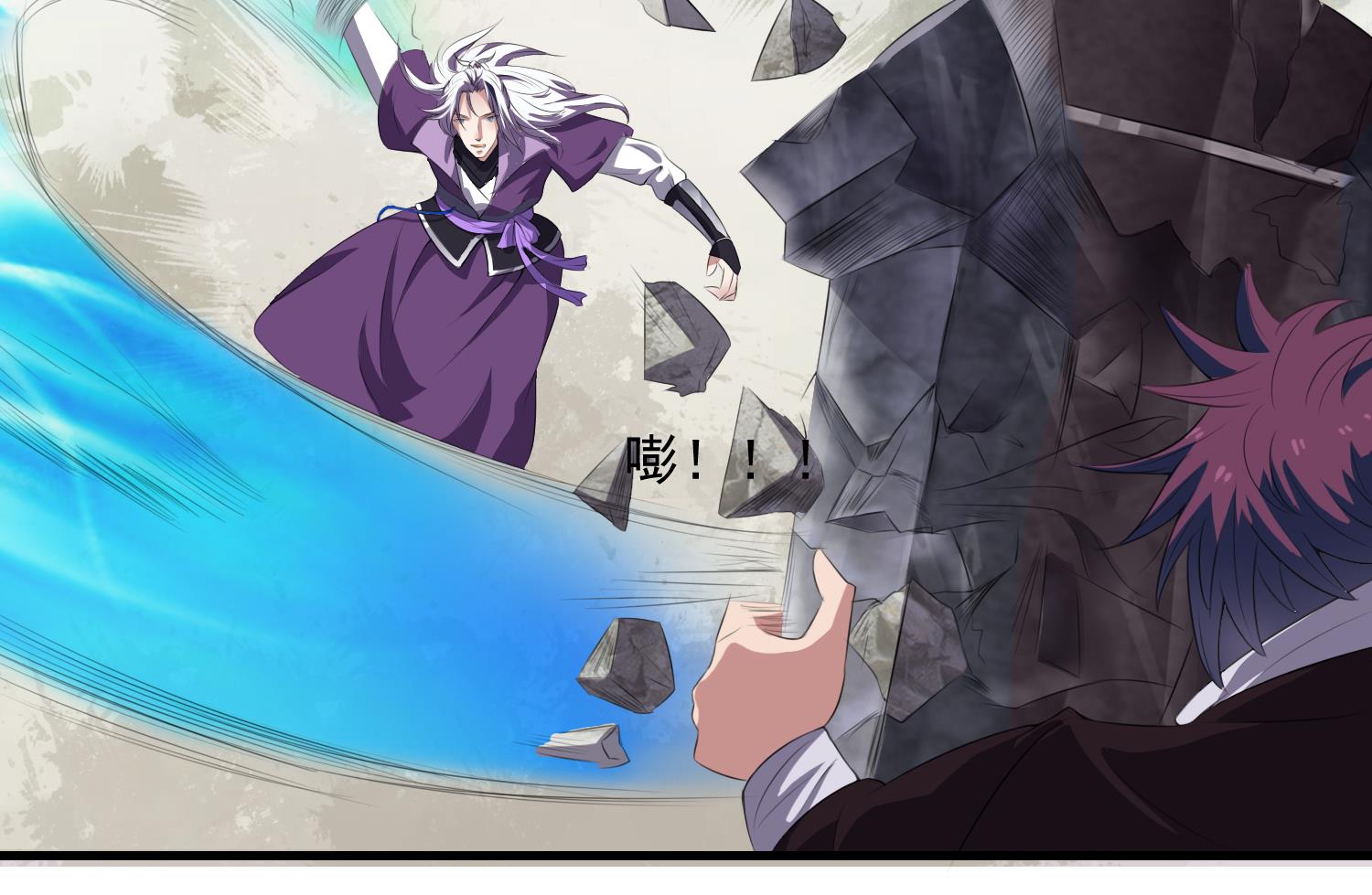 第64话 不堪一击-第64话