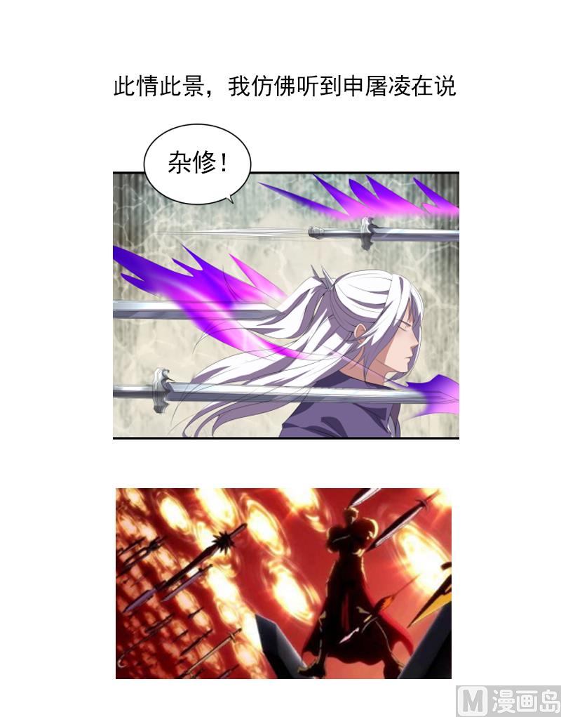 第64话 不堪一击-第64话