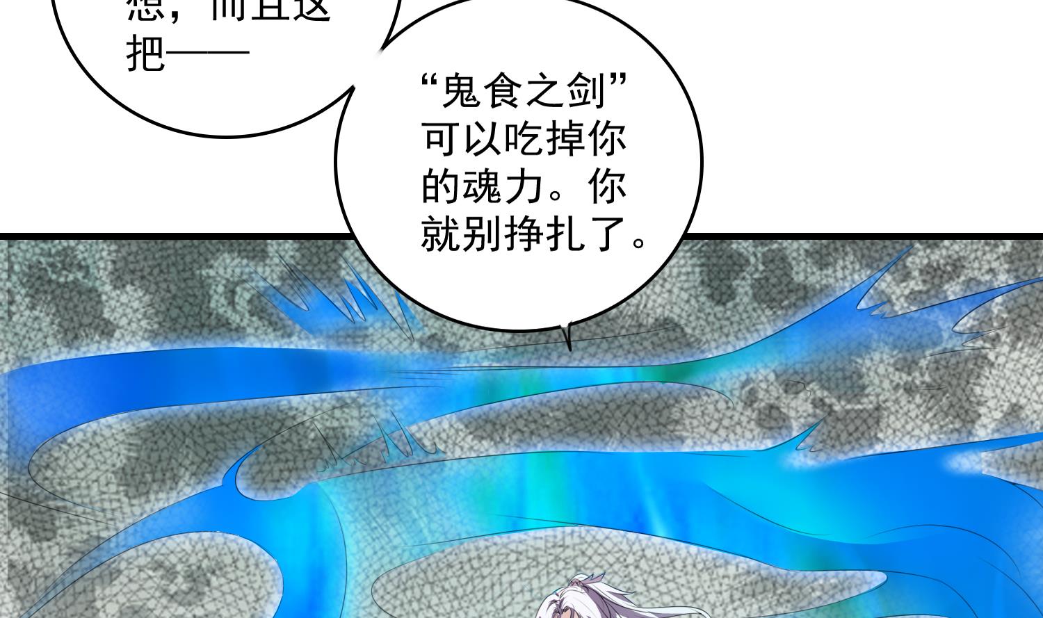 第64话 不堪一击-第64话