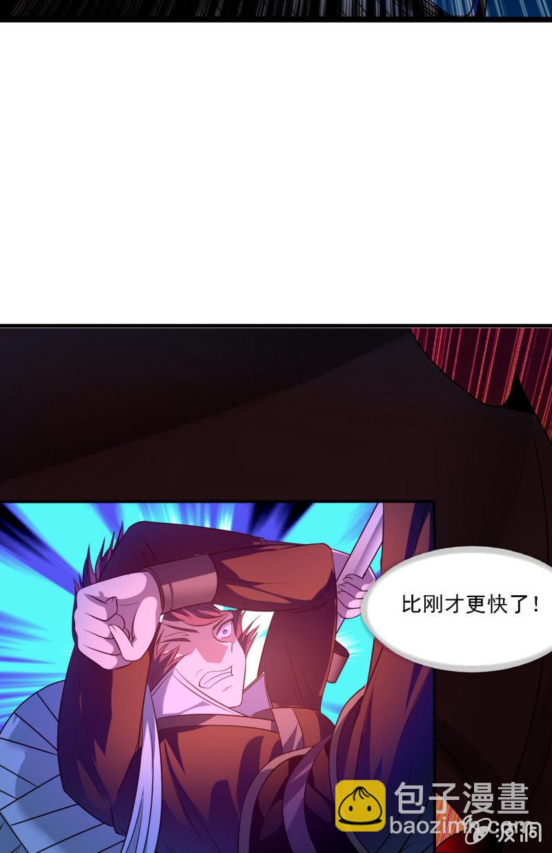 第8话 御兽之魂-第8话