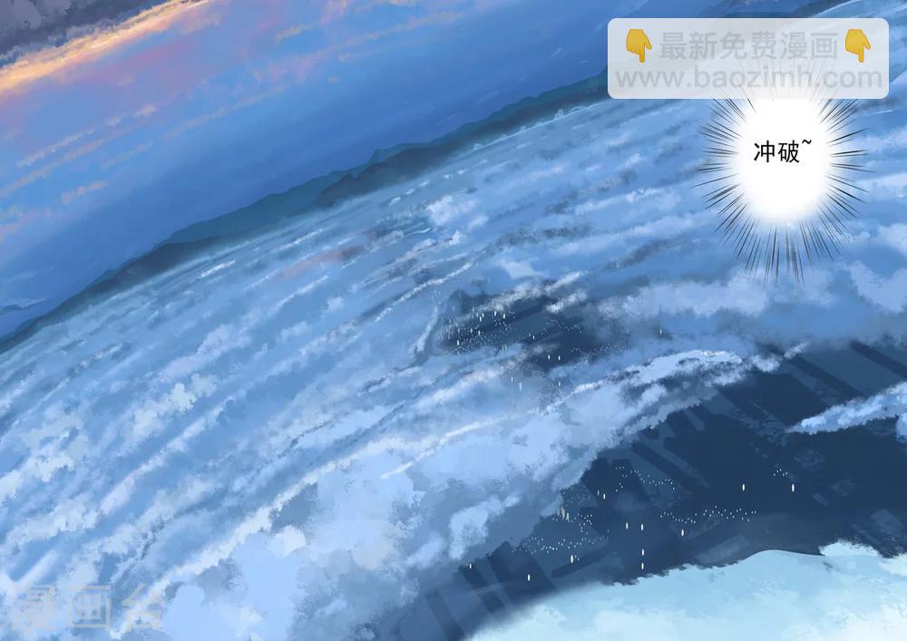 🍤染色体47号 第12话 第5页