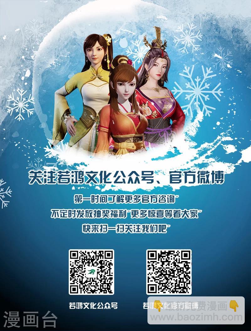 🍤染色体47号 第152话 第12页
