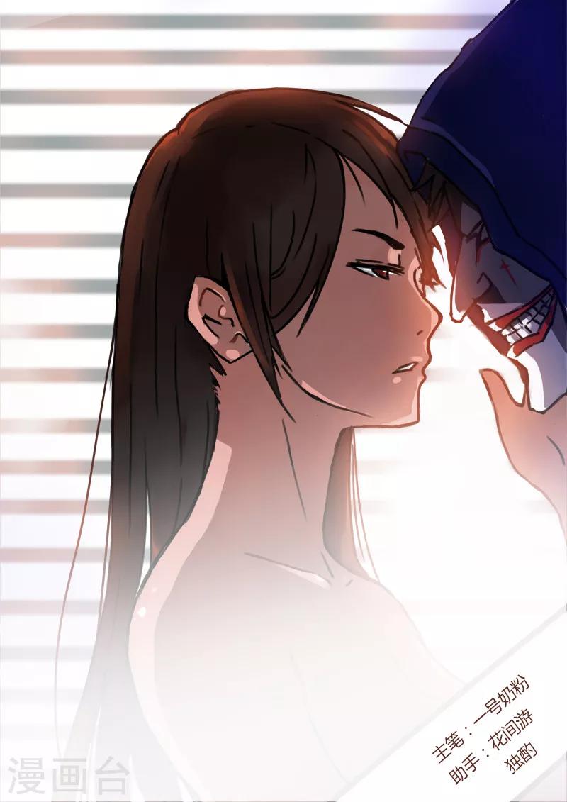 🍤染色体47号 第28话 第1页
