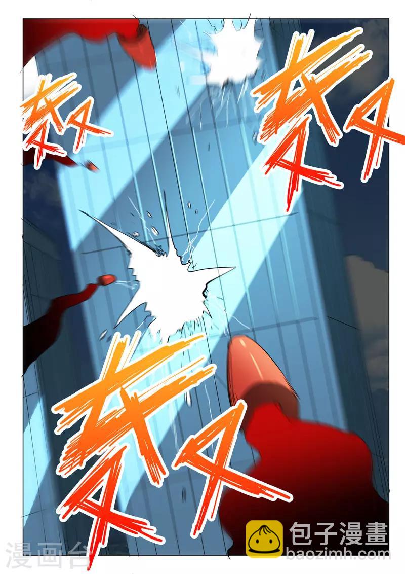 🍤染色体47号 第316话 第4页