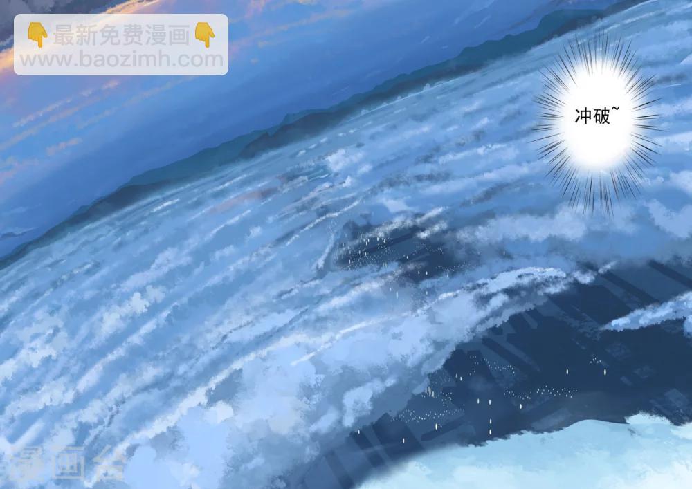 🍤染色体47号 第38话 第19页