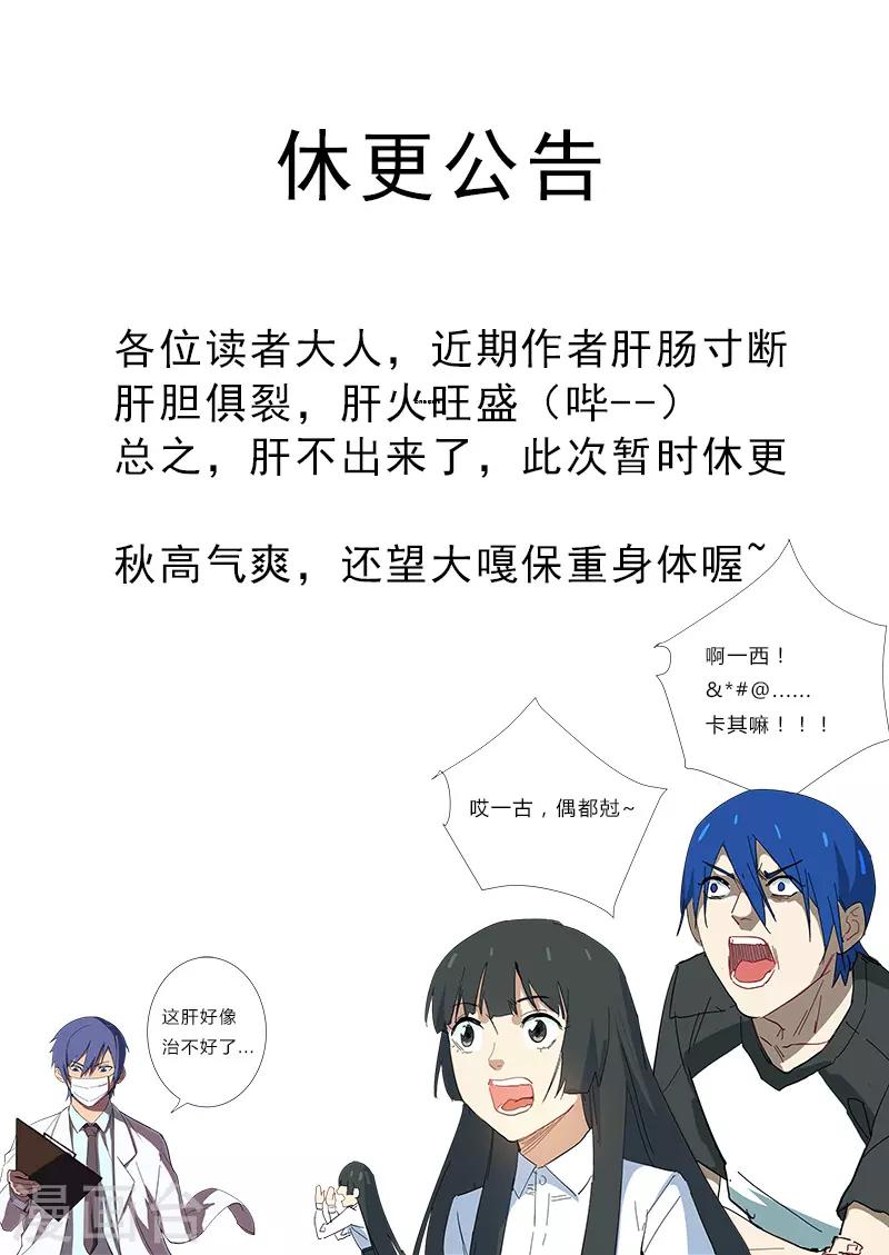 🍤染色体47号 8月29日公告 第1页