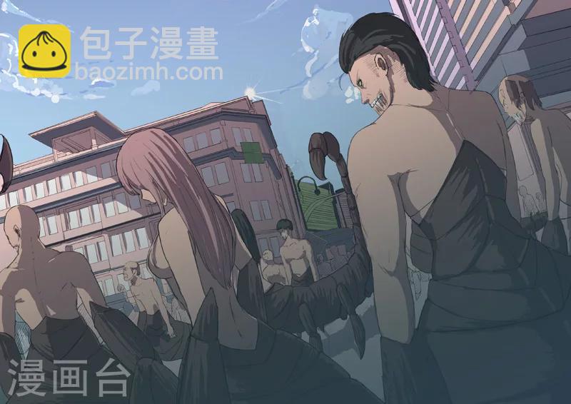 🍤染色体47号 第58话 第3页