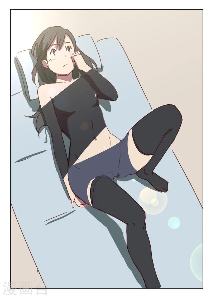 🍤染色体47号 第96话 第1页