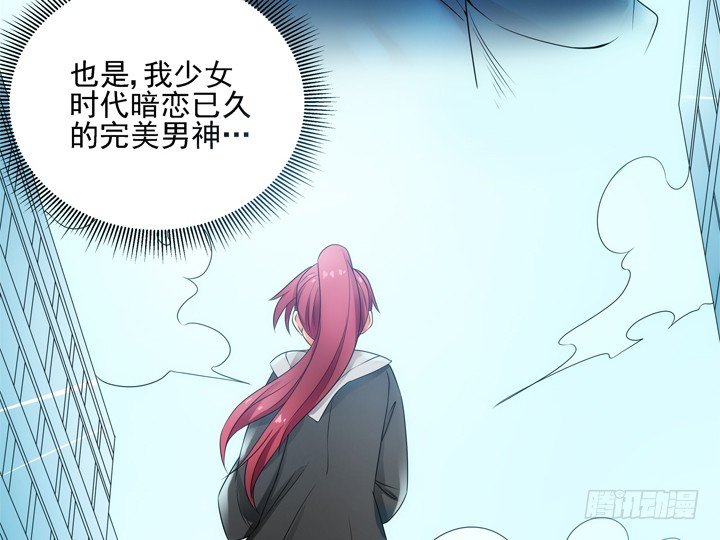 2话 一切为了美色~(1/2)-第2话