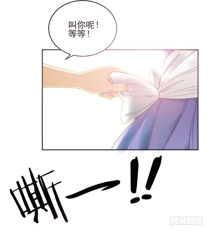 2话 一切为了美色~(1/2)-第2话