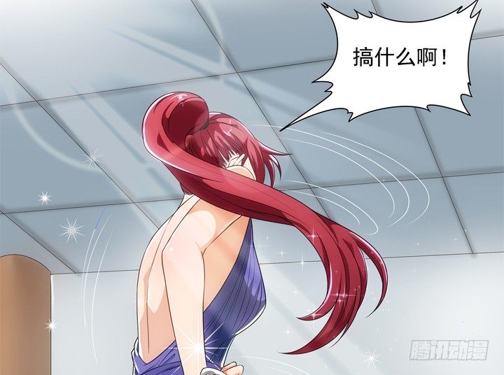 2话 一切为了美色~(1/2)-第2话