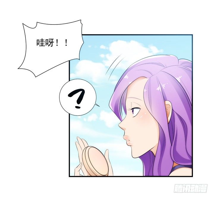 2话 一切为了美色~(1/2)-第2话