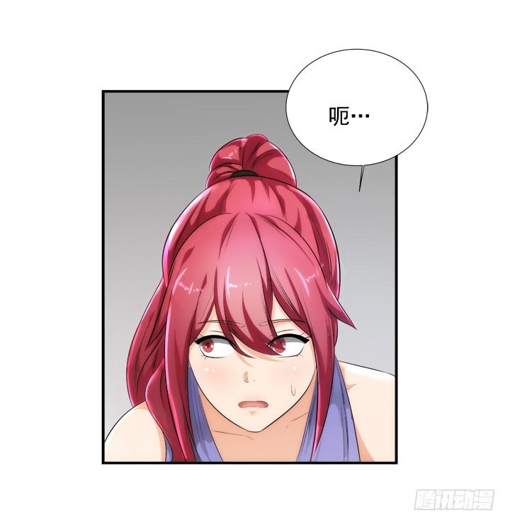2话 一切为了美色~(1/2)-第2话