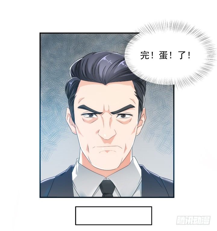 2话 一切为了美色~(1/2)-第2话
