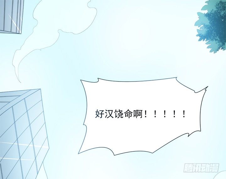 2话 一切为了美色~(1/2)-第2话