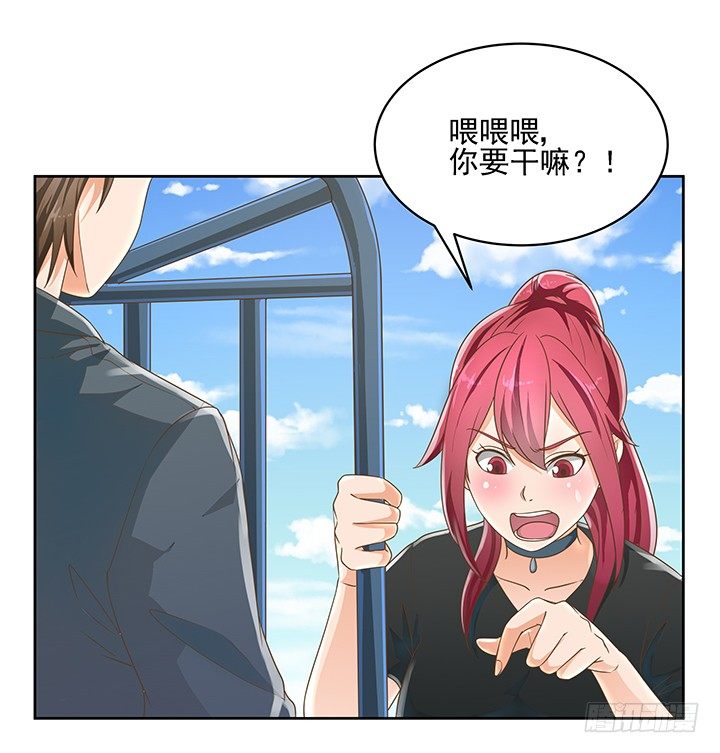 12话 同居就这样开始了(1/2)-第12话