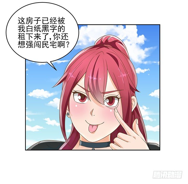 12话 同居就这样开始了(1/2)-第12话