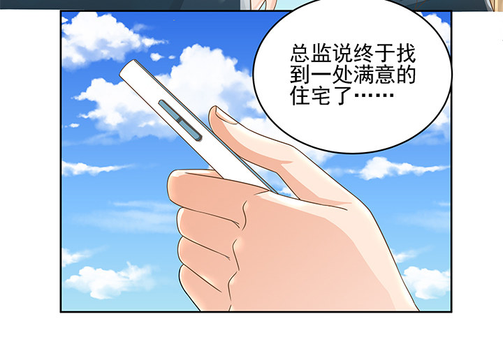12话 同居就这样开始了(1/2)-第12话