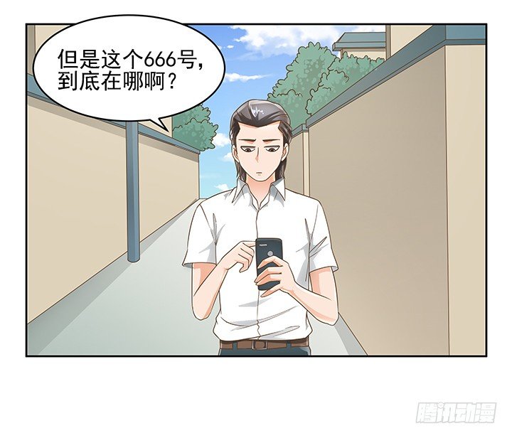12话 同居就这样开始了(1/2)-第12话