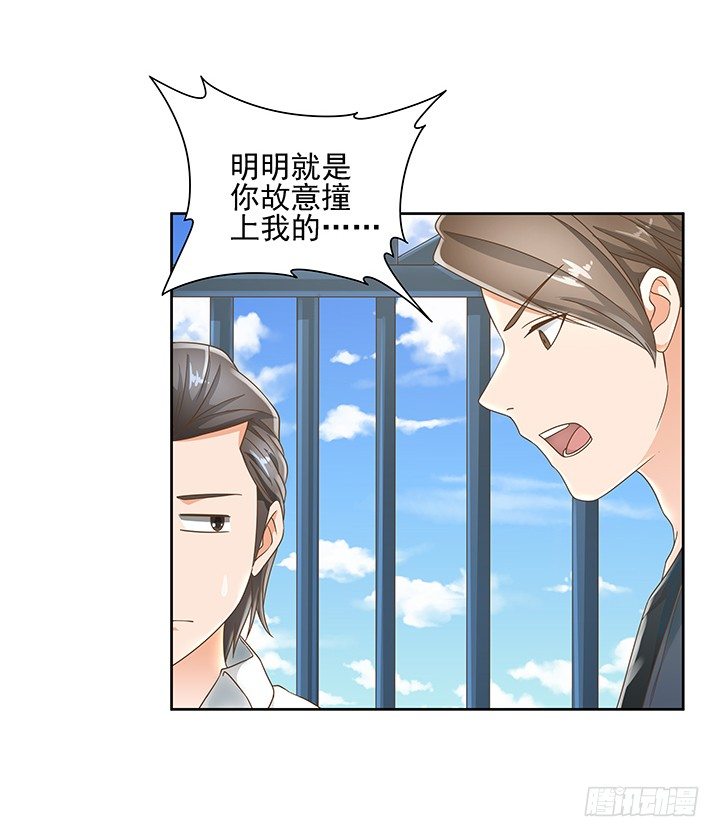 12话 同居就这样开始了(1/2)-第12话