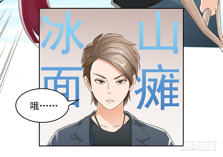 12话 同居就这样开始了(1/2)-第12话