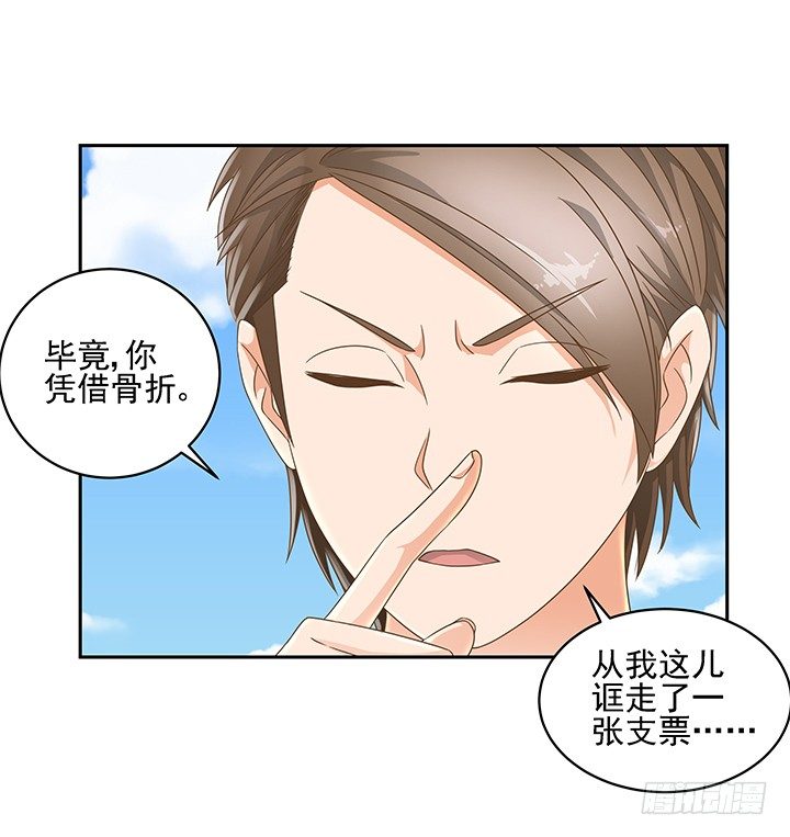 12话 同居就这样开始了(1/2)-第12话