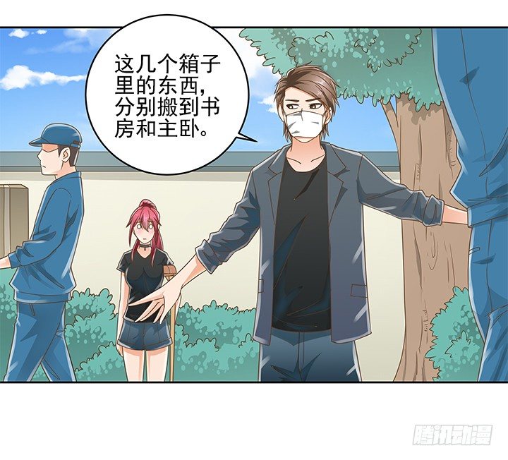 12话 同居就这样开始了(1/2)-第12话