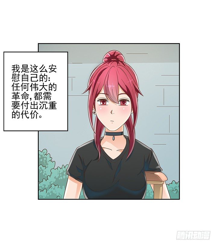 12话 同居就这样开始了(1/2)-第12话