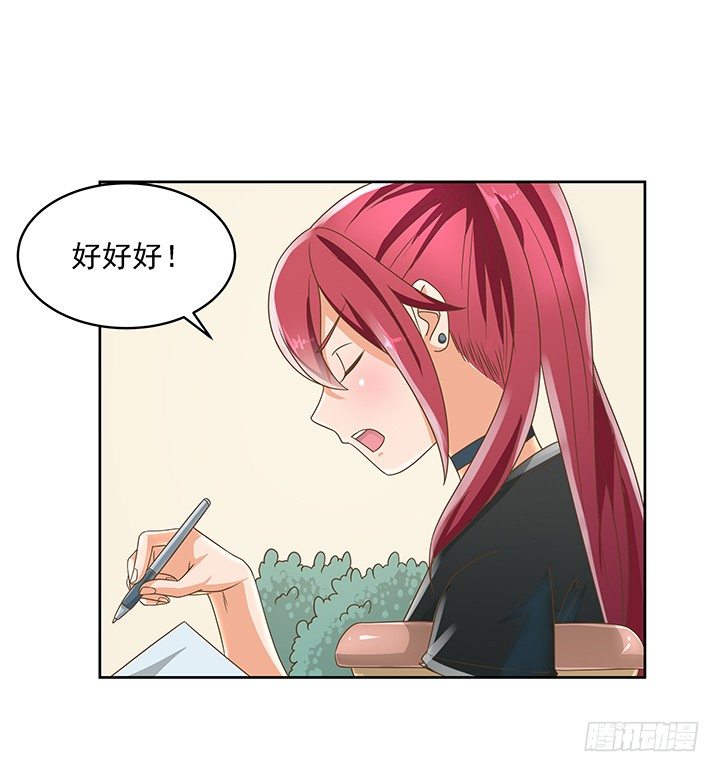 12话 同居就这样开始了(1/2)-第12话