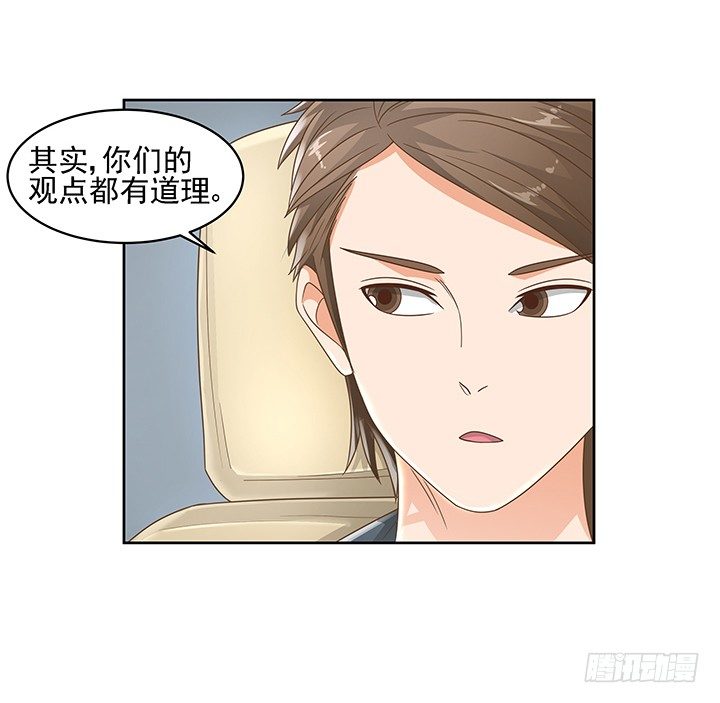 14话 外貌并不代表所有(1/2)-第14话