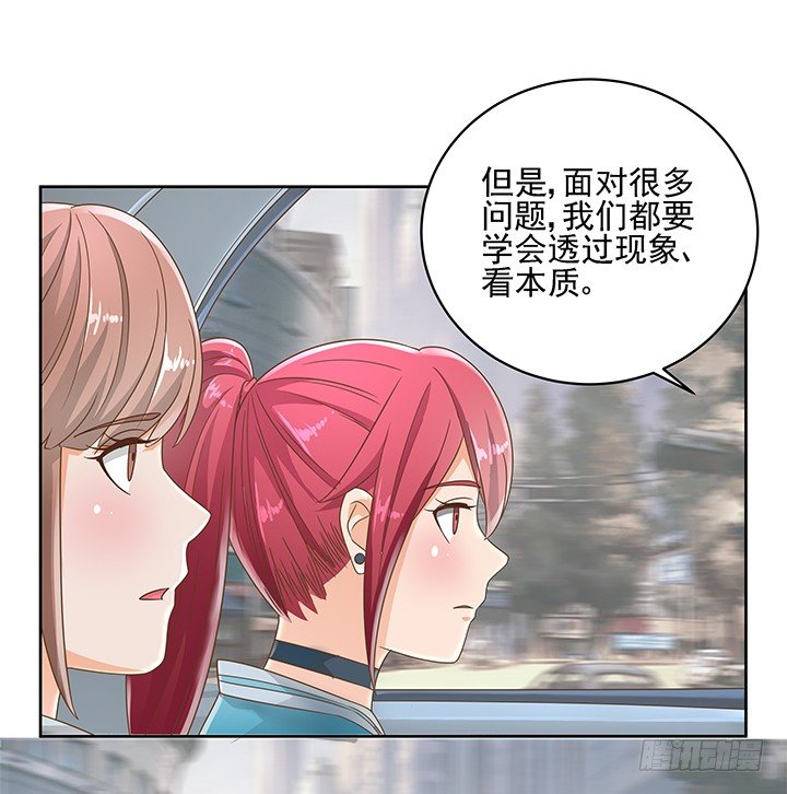 14话 外貌并不代表所有(1/2)-第14话