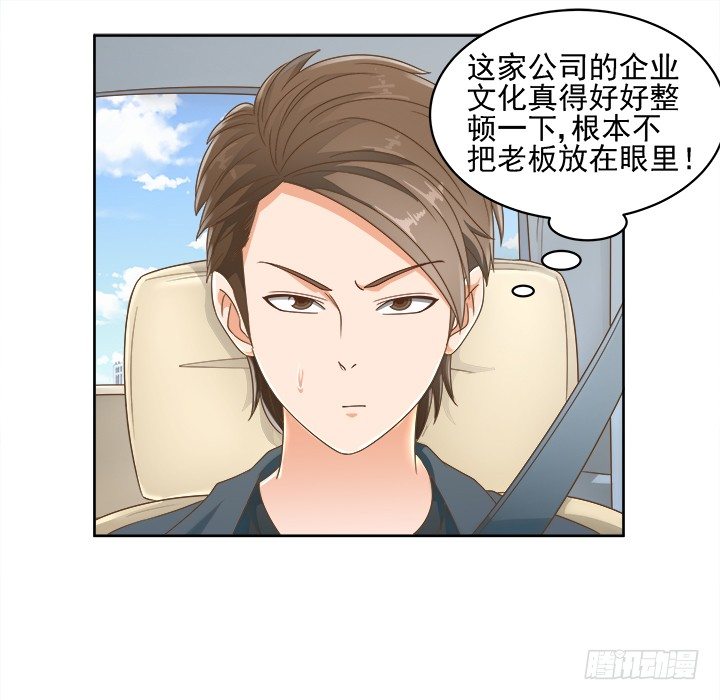 14话 外貌并不代表所有(1/2)-第14话