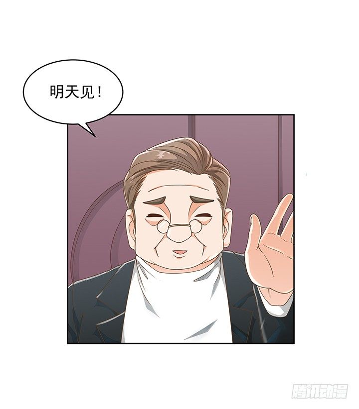 14话 外貌并不代表所有(1/2)-第14话