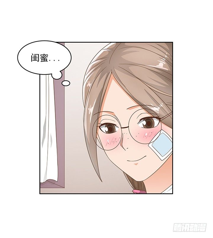 14话 外貌并不代表所有(1/2)-第14话
