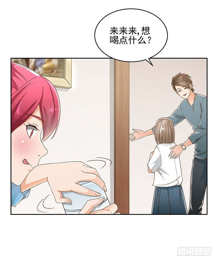 14话 外貌并不代表所有(1/2)-第14话